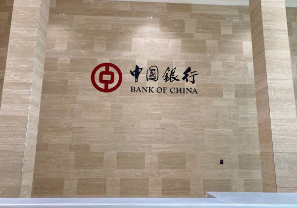 Bank Of China - Luxembourg Boulevard  Royal - TACOTAC - logo3d