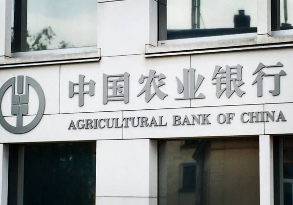 Agricultural Bank of China