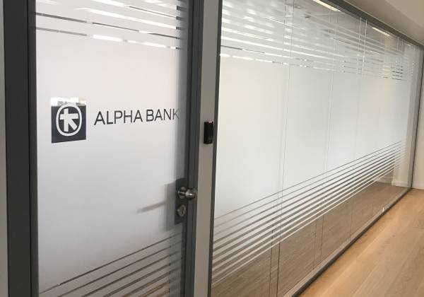 sablage alpha bank confidentialité bureaux