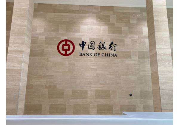 Bank Of China - Luxembourg Boulevard  Royal - TACOTAC - logo3d
