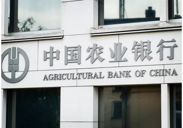 Agricultural Bank of China