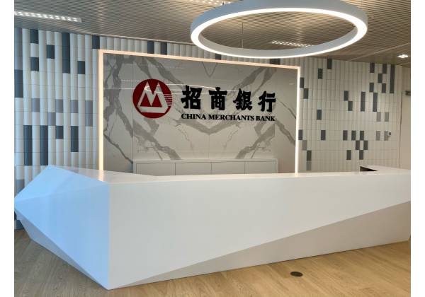 logo relief china merchants bank pronewtech