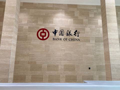 Bank Of China - Luxembourg Boulevard  Royal - TACOTAC - logo3d