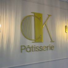 logo 3d, sign, dibond, plexiglas, cnc, catherine kelsen, patisserie