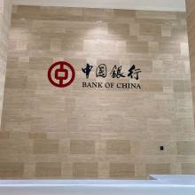 Bank Of China - Luxembourg Boulevard  Royal - TACOTAC - logo3d