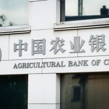 Agricultural Bank of China