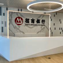 logo relief china merchants bank pronewtech